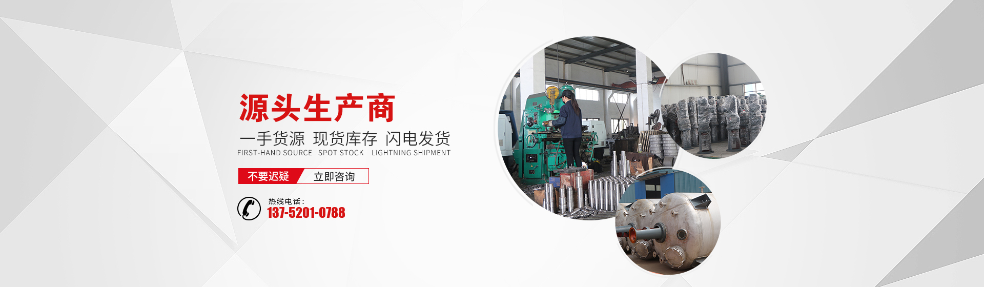 反应釜搅拌_反应罐减速机_不锈钢反应釜_减速机支架-金年会|金年会·jinnian(金字招牌)诚信至上