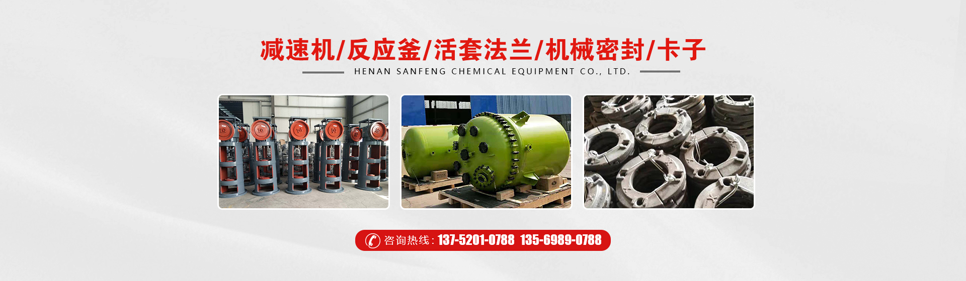 反应釜搅拌_反应罐减速机_不锈钢反应釜_减速机支架-金年会|金年会·jinnian(金字招牌)诚信至上